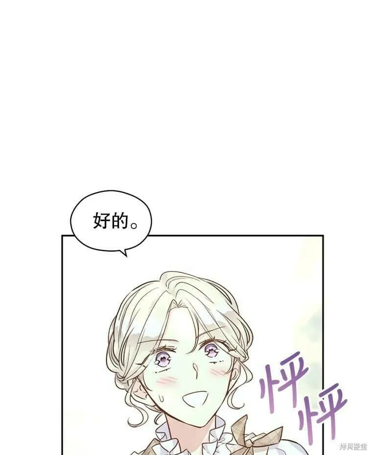第53话35