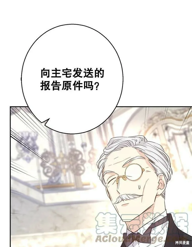 第46话28