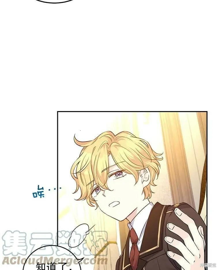 第41话18