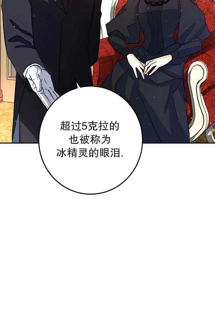 第20话62