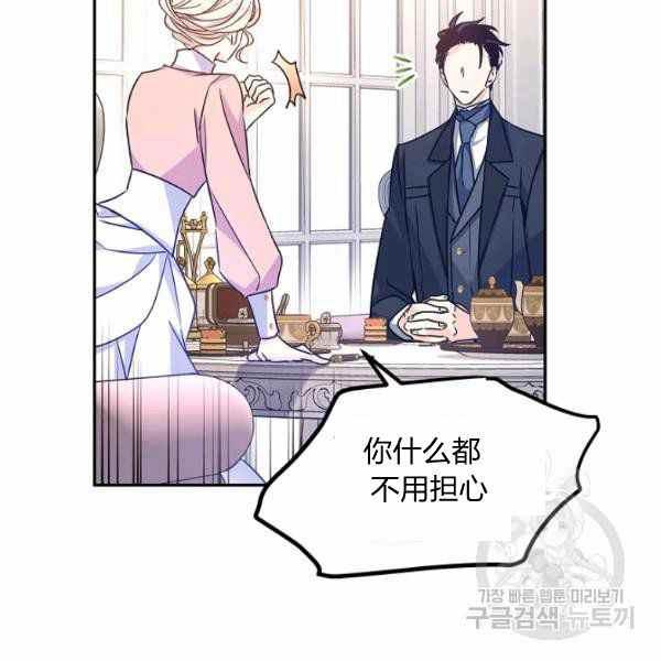 第36话121