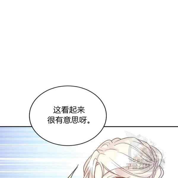 第38话55