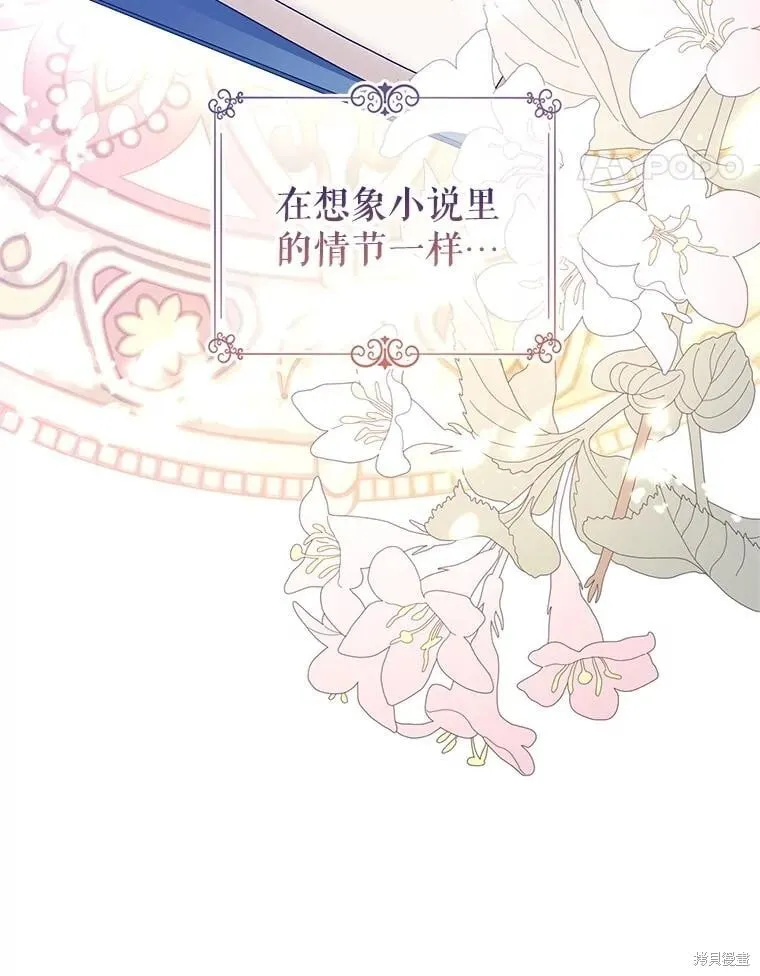 第110话99
