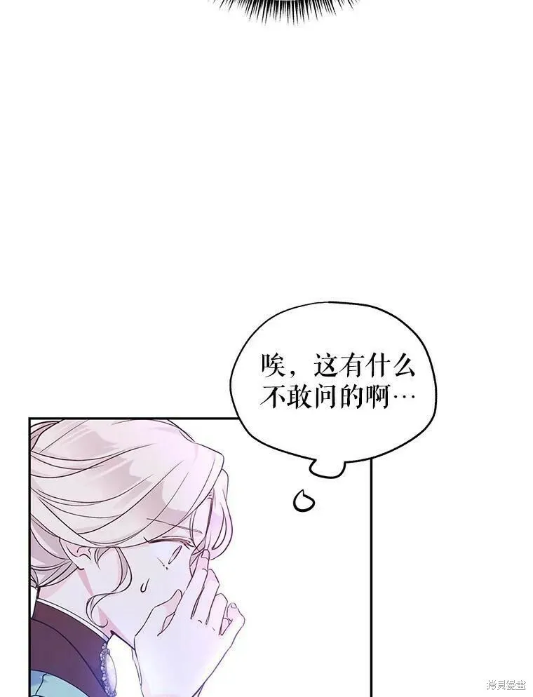 第43话14