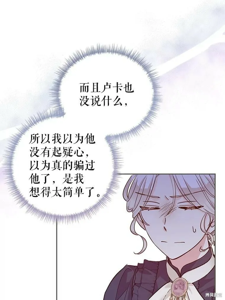 第75话42