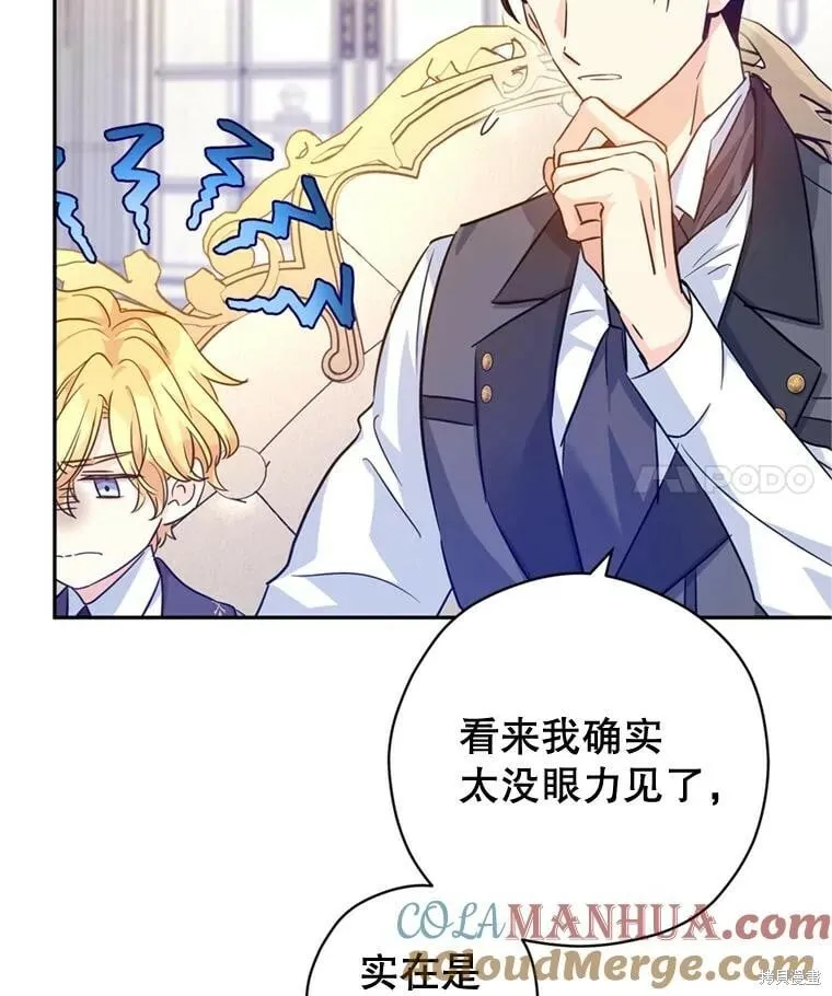 第72话84