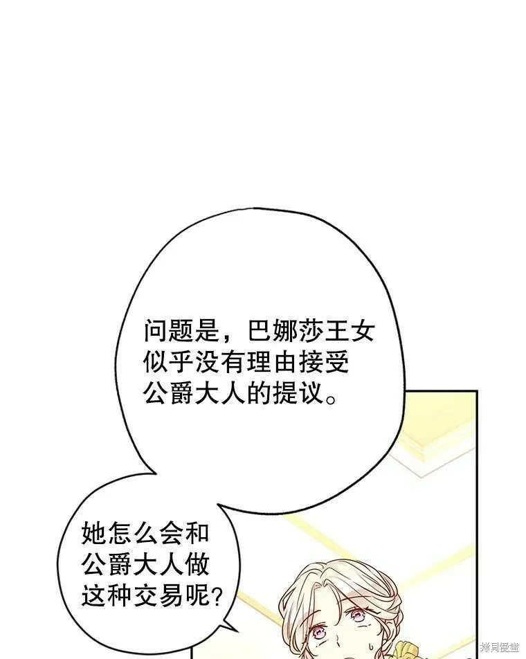第48话66