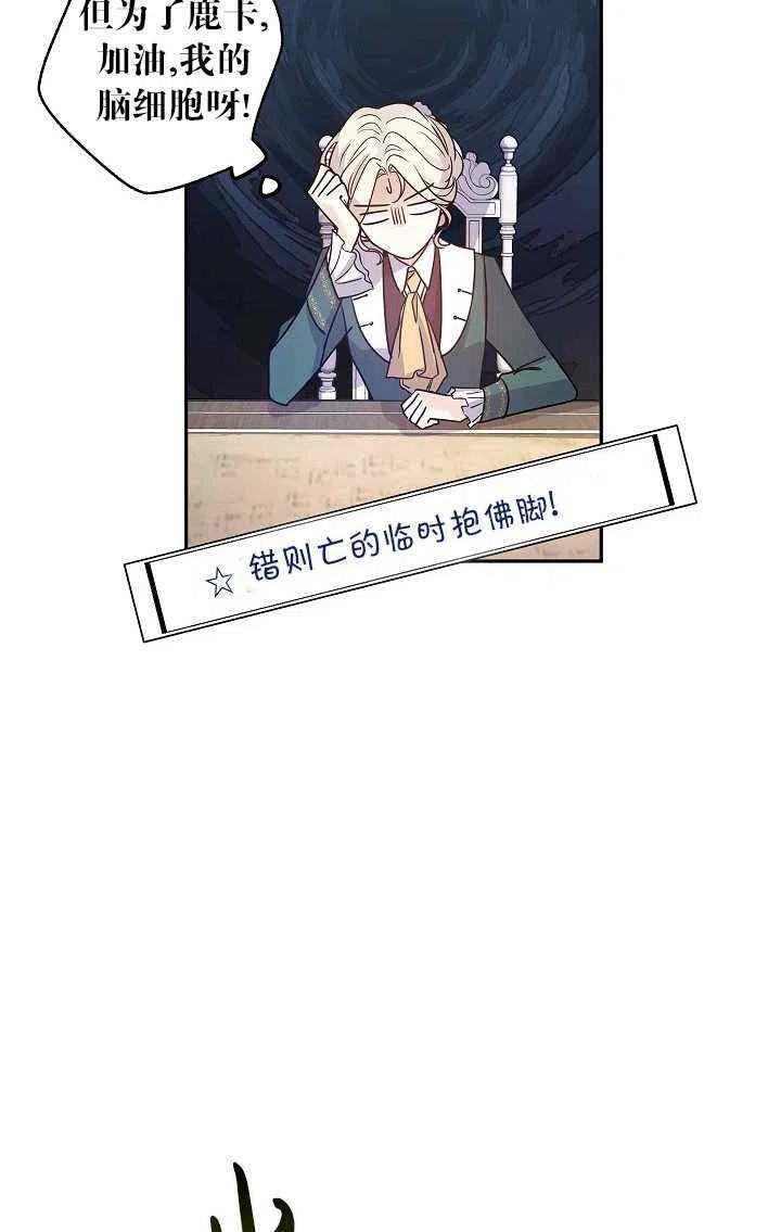 第28话22