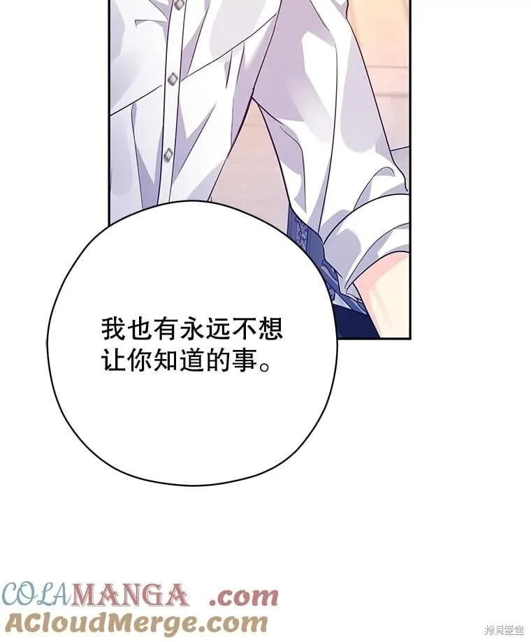 第110话28