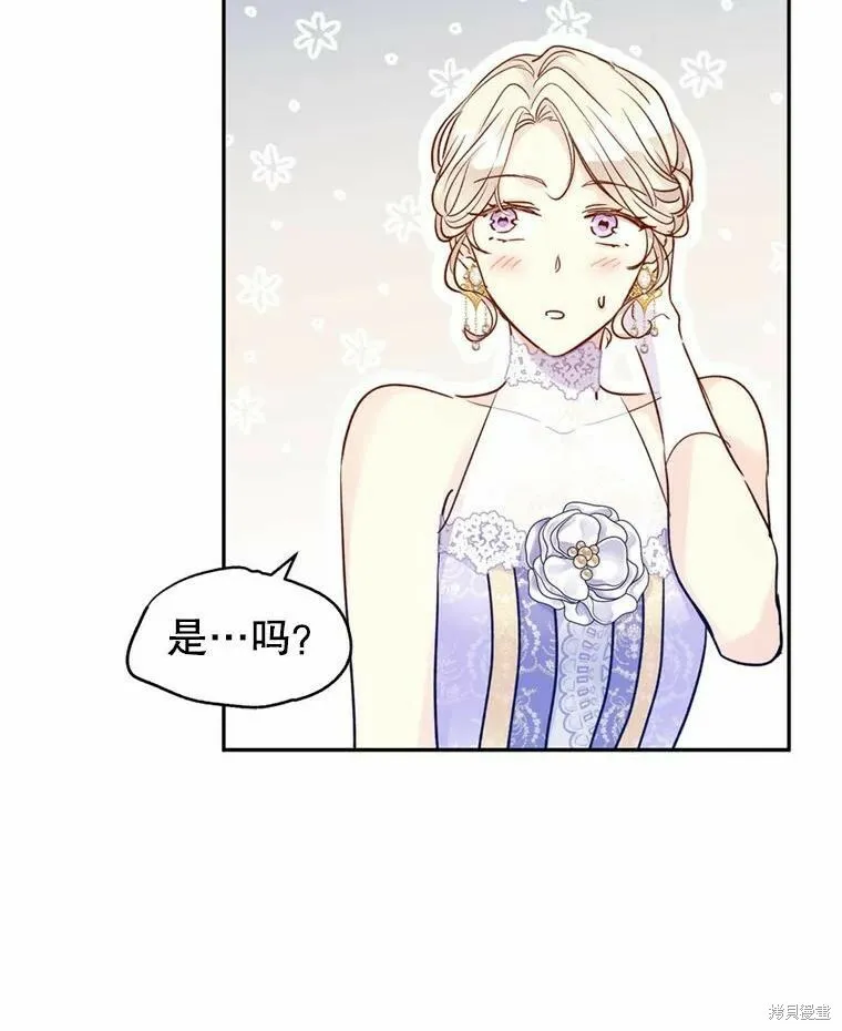 第55话14