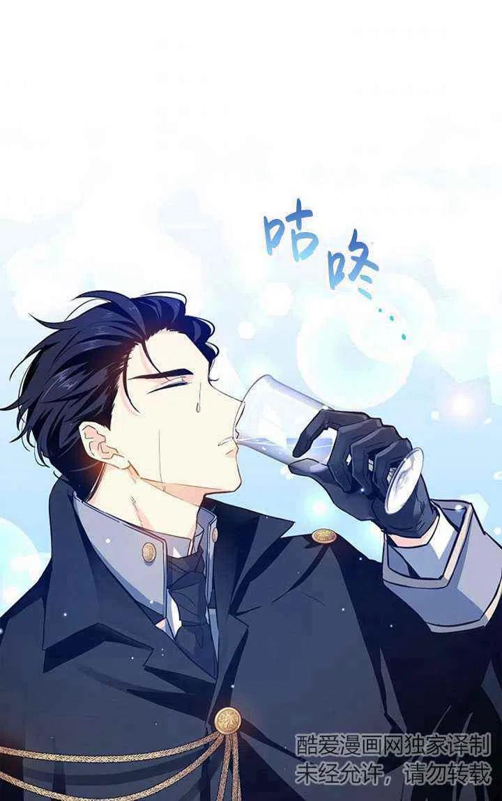 第21话7