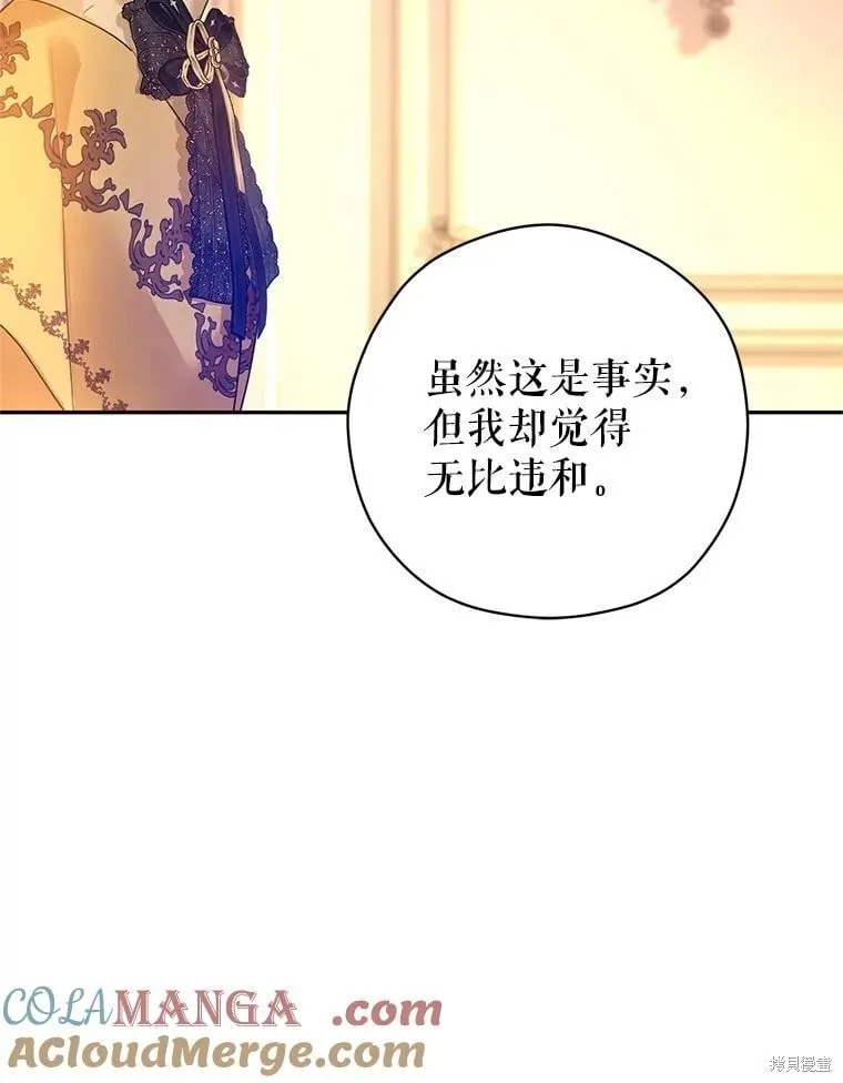 第115话69