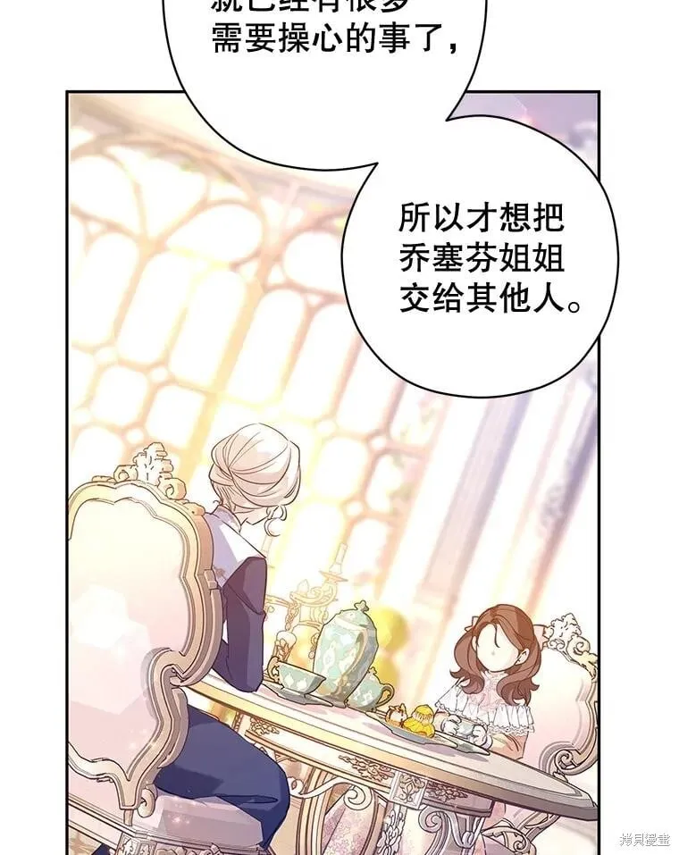 第92话69