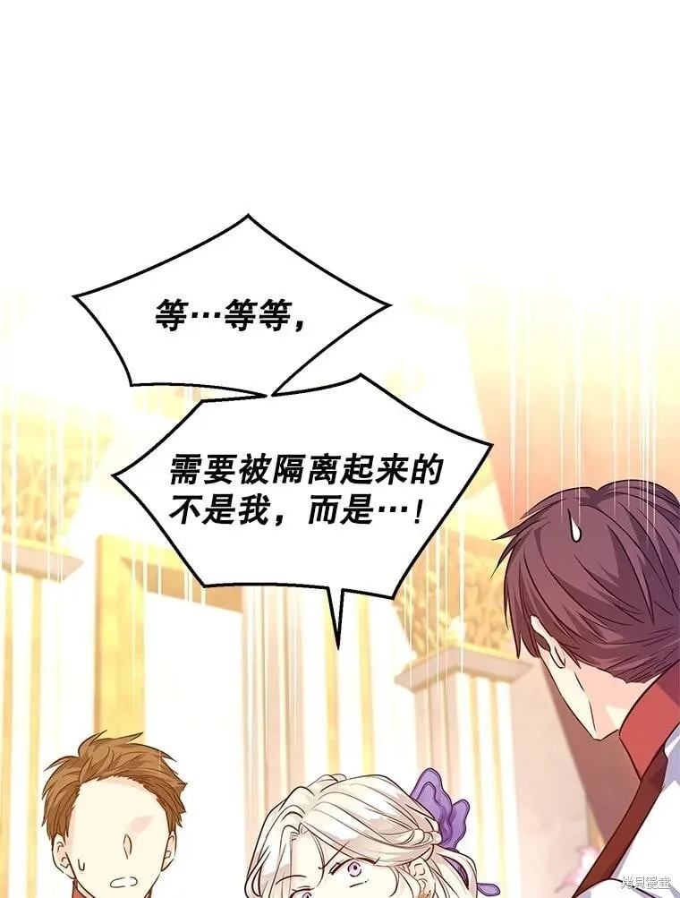 第85话2