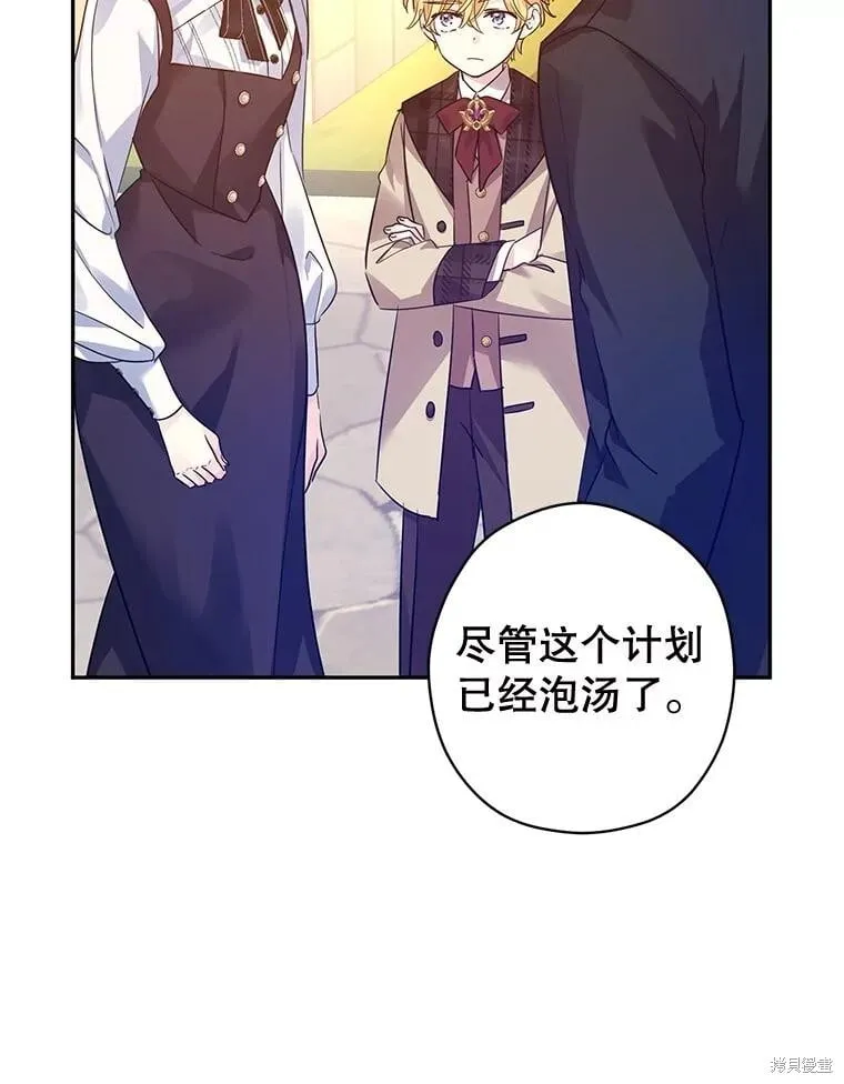 第98话86