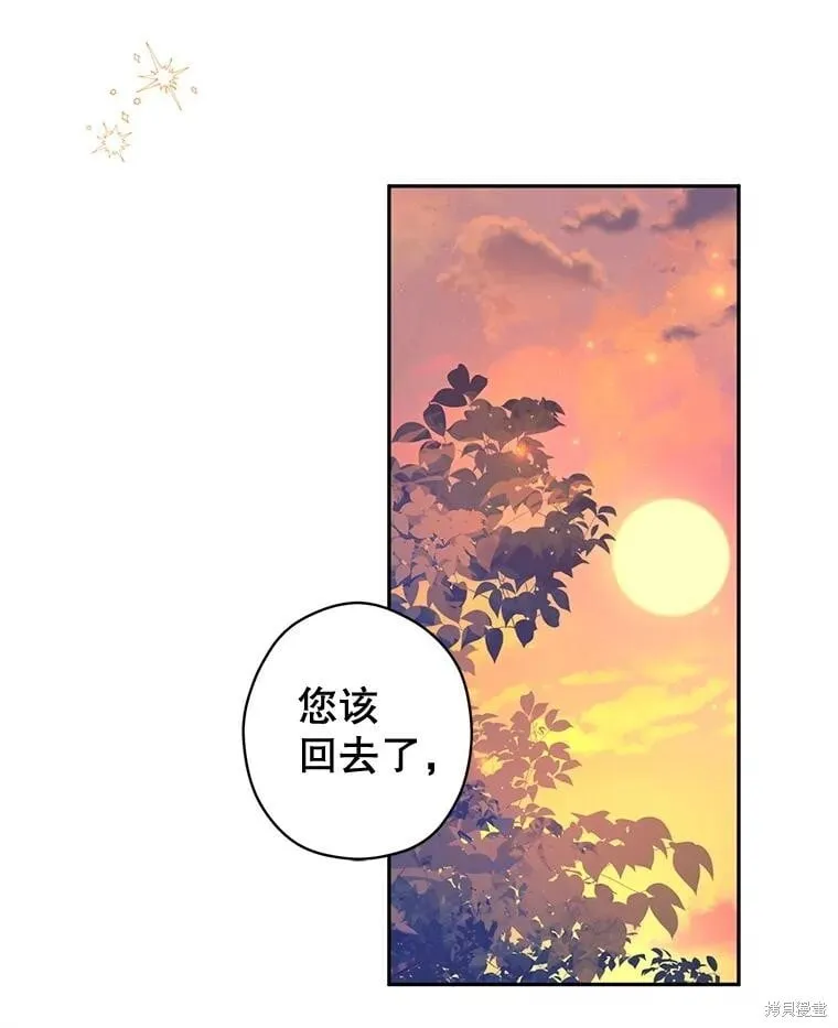 第94话56