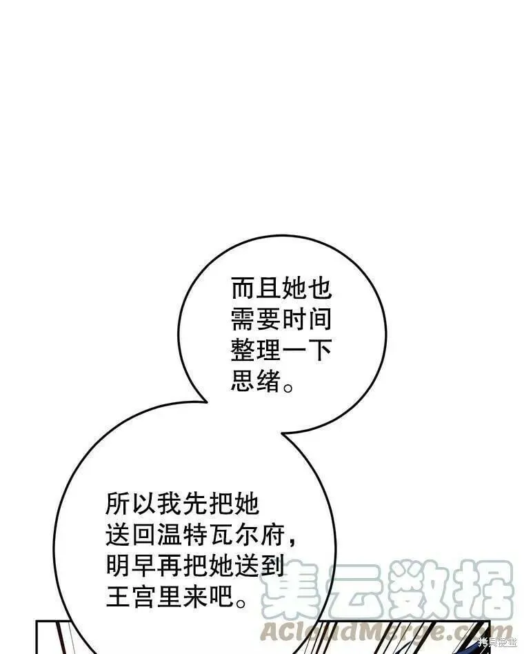 第63话60