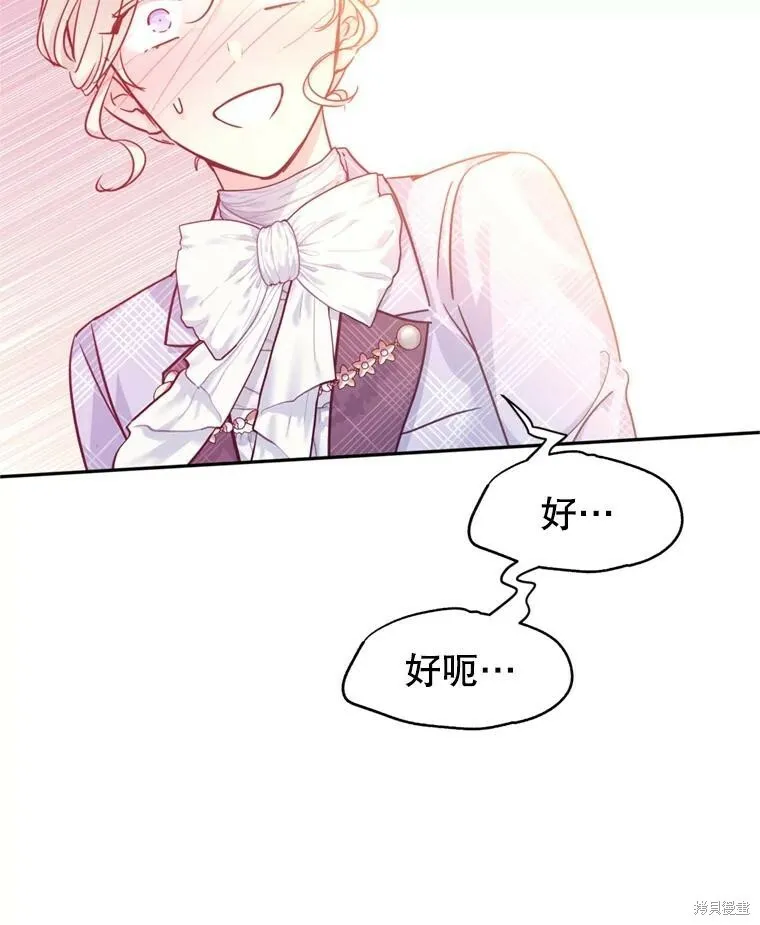 第70话97