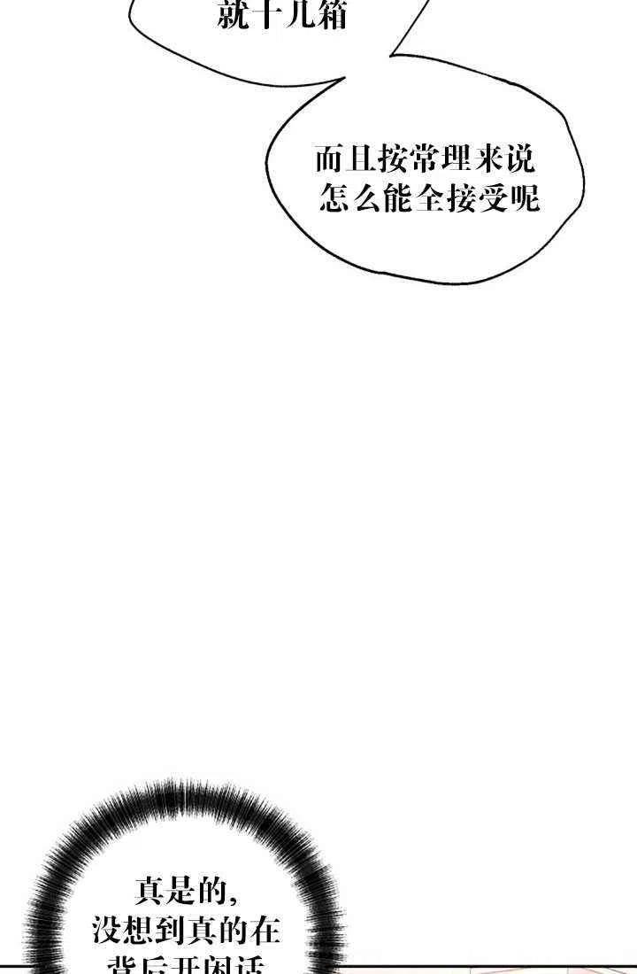 第23话69