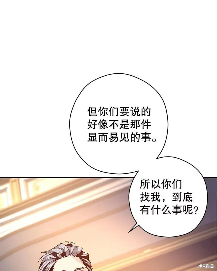 第111话41