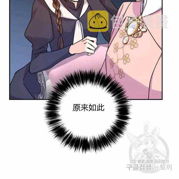 第36话58