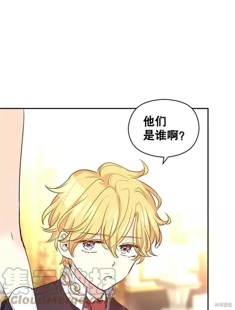 第56话96