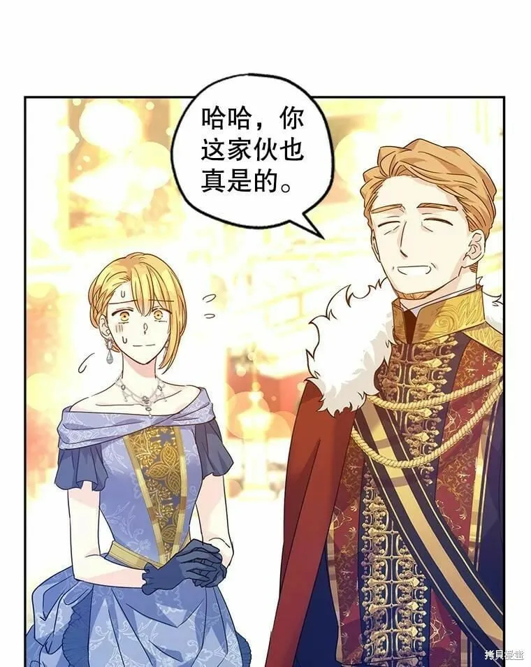 第58话30