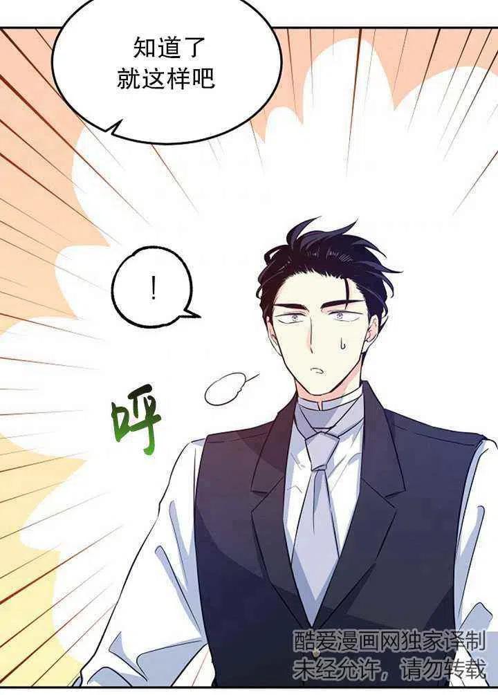 第18话68