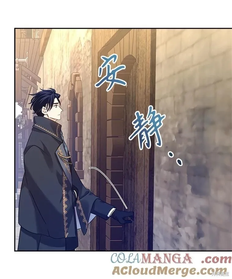 第79话8
