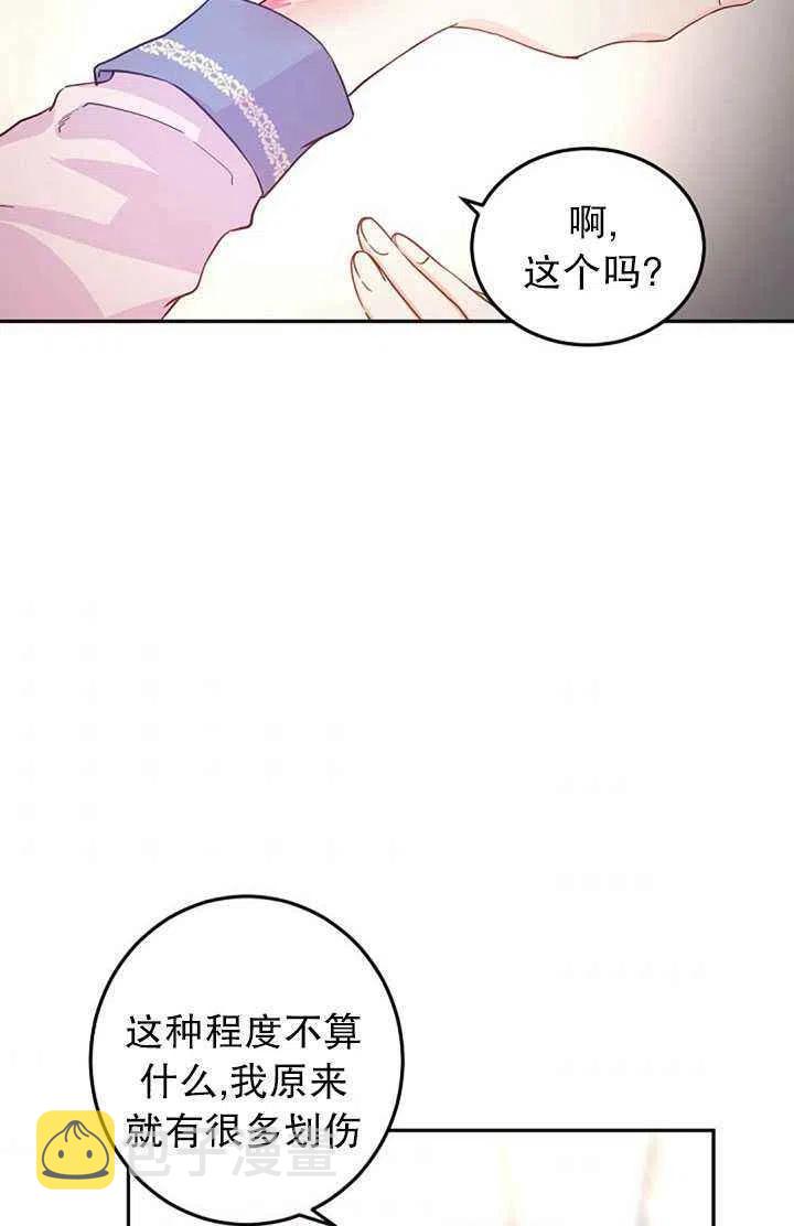 第21话78
