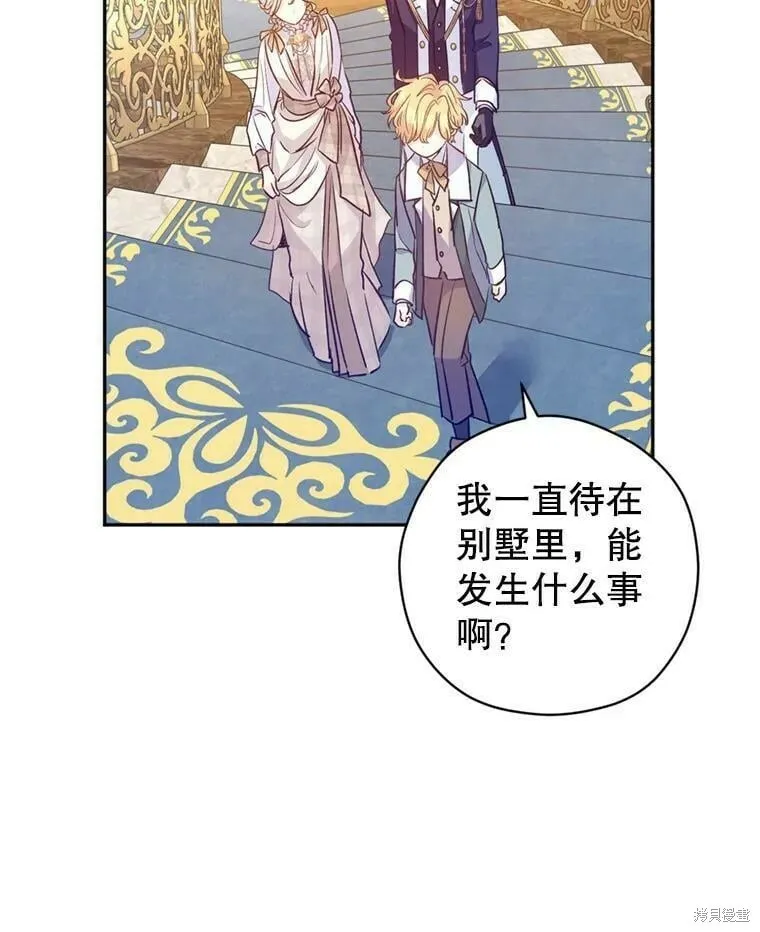 第54话31