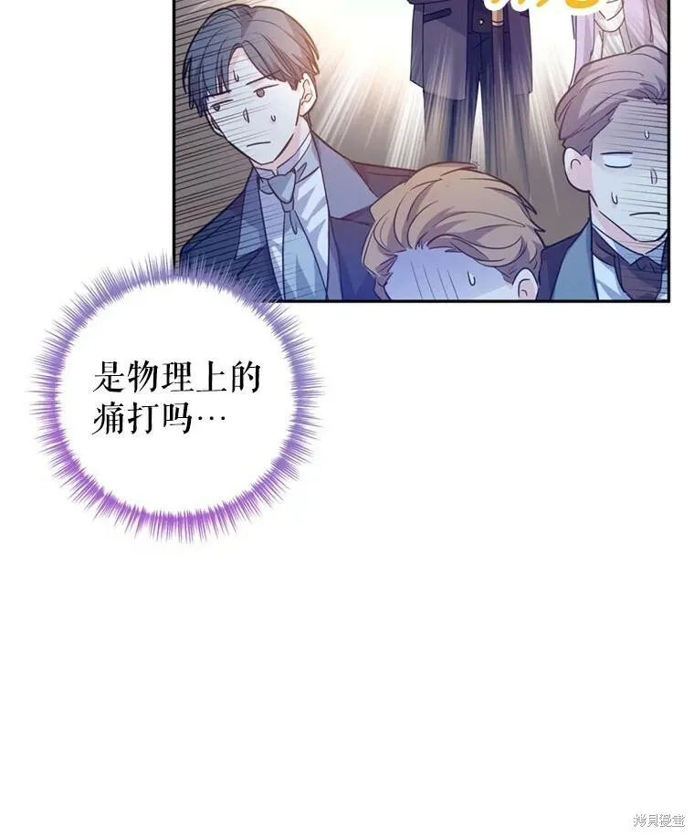 第67话71