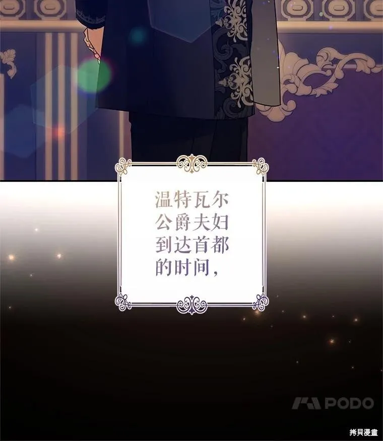 第111话7
