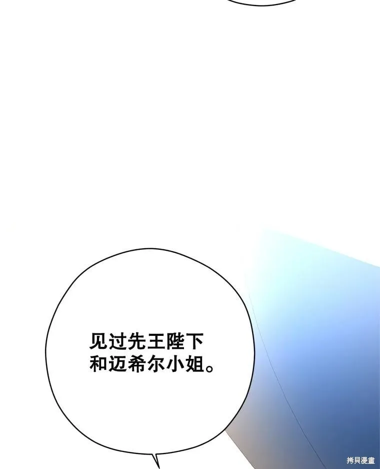 第96话54