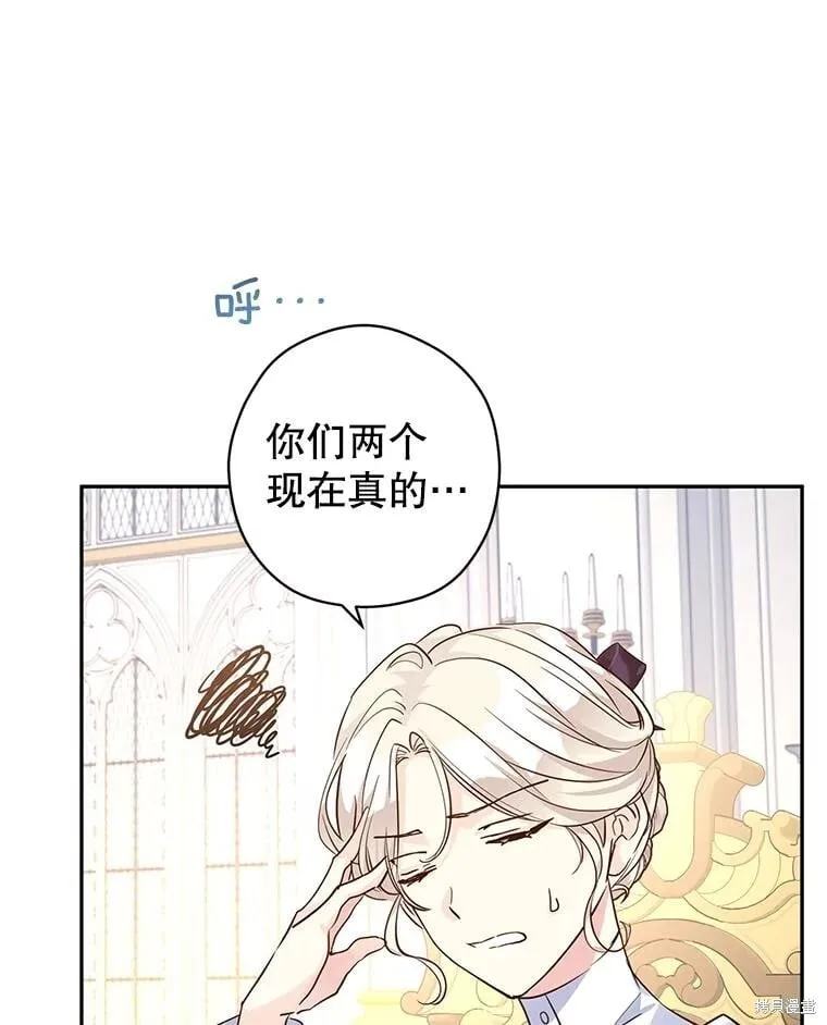 第90话57