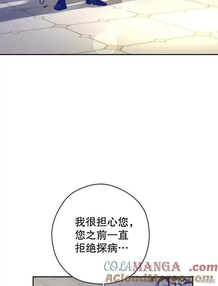 第116话4