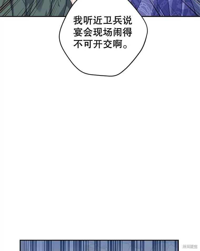 第85话32