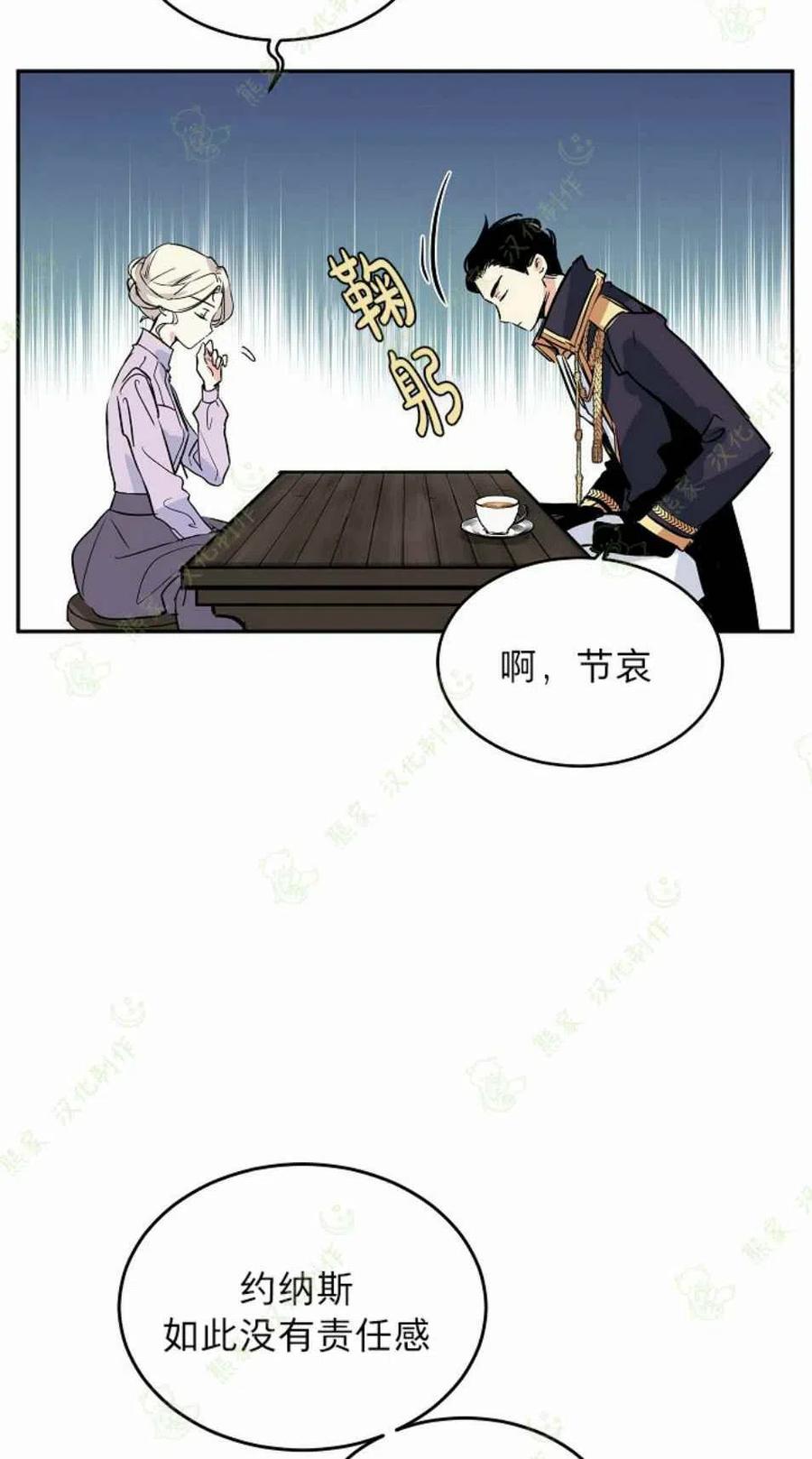 第4话41