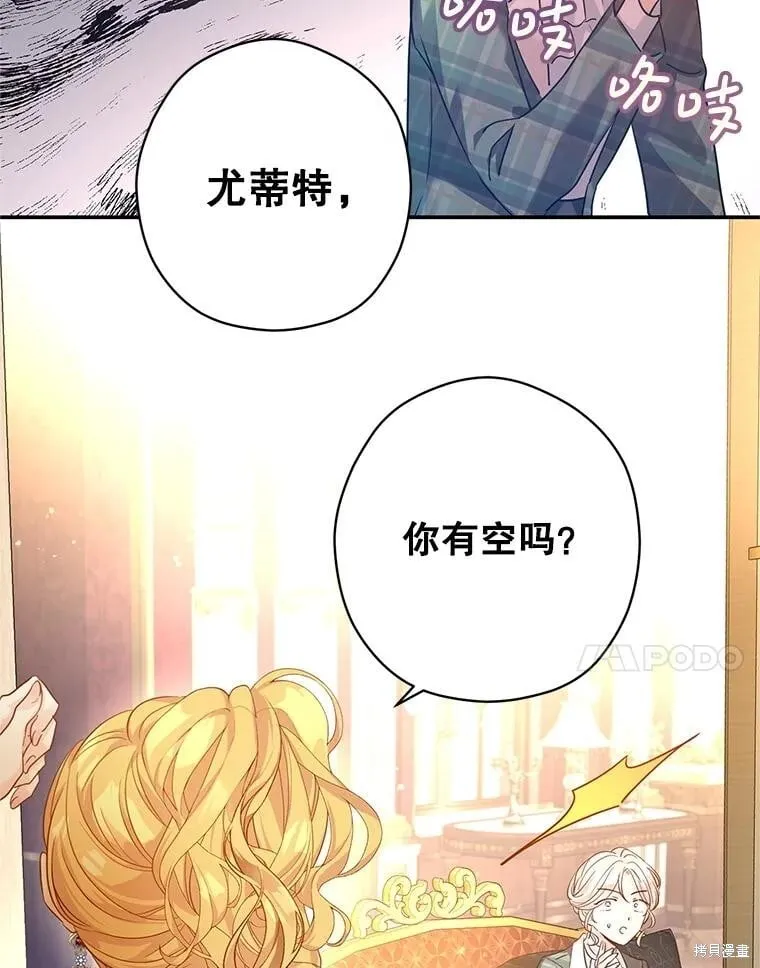 第92话6