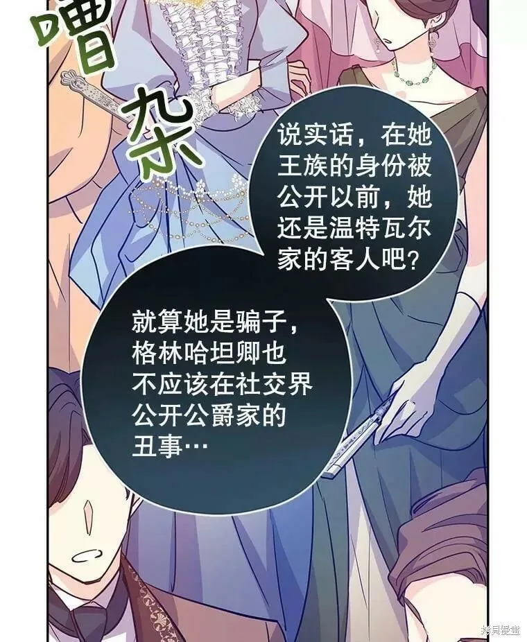 第63话42