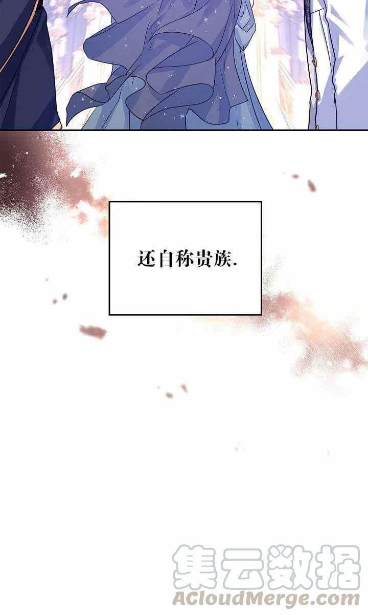 第32话82