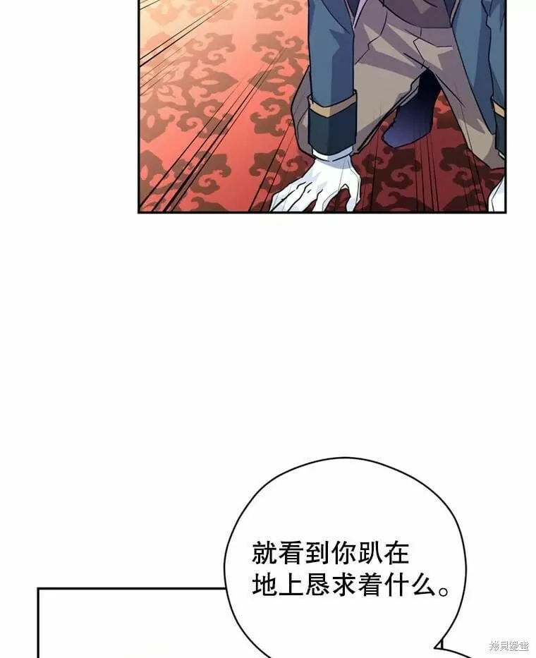 第62话90