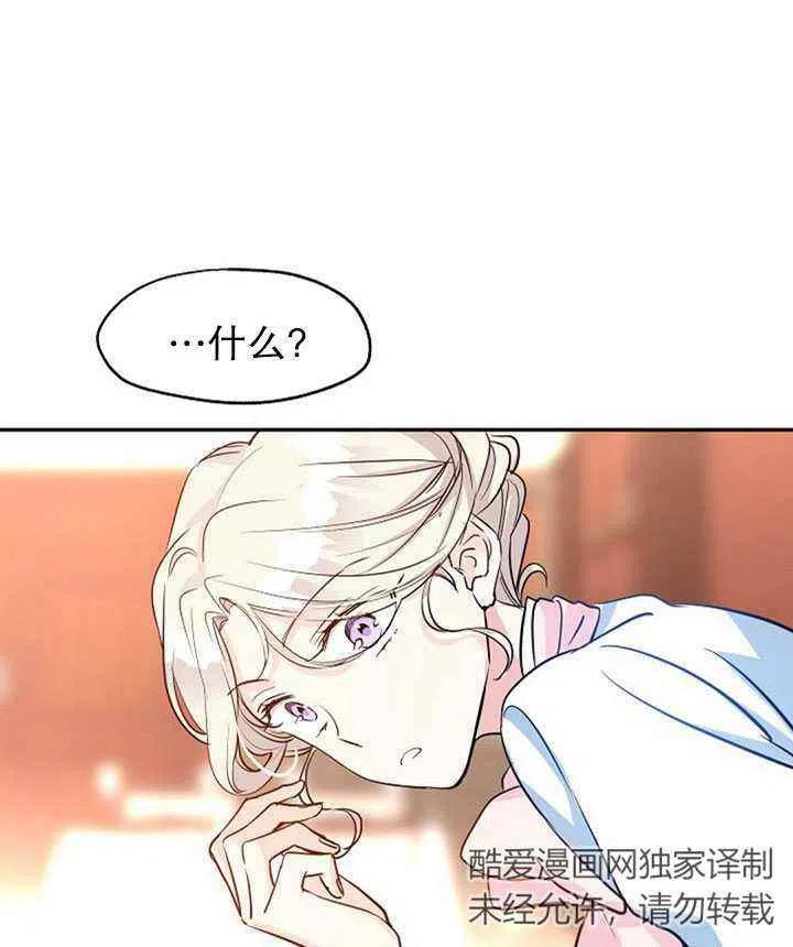 第14话26
