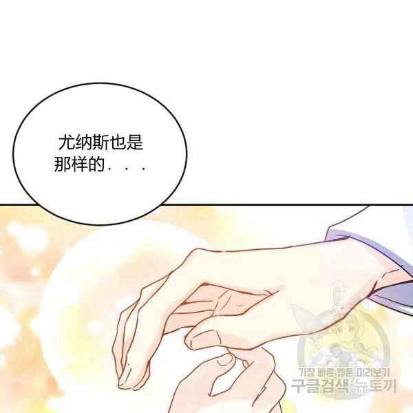 第34话47
