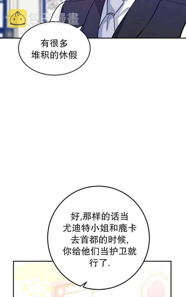 第17话44