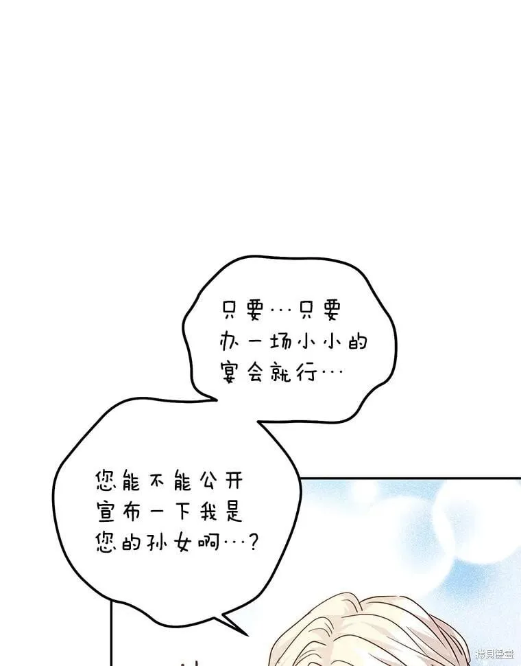 第82话5