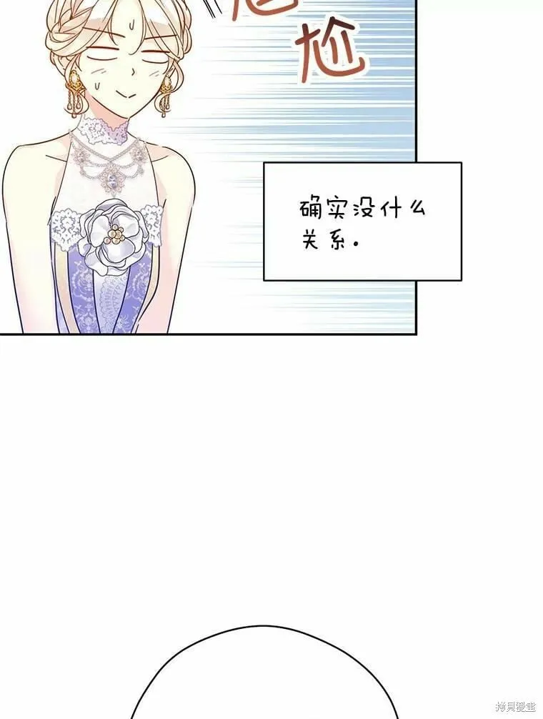 第58话46