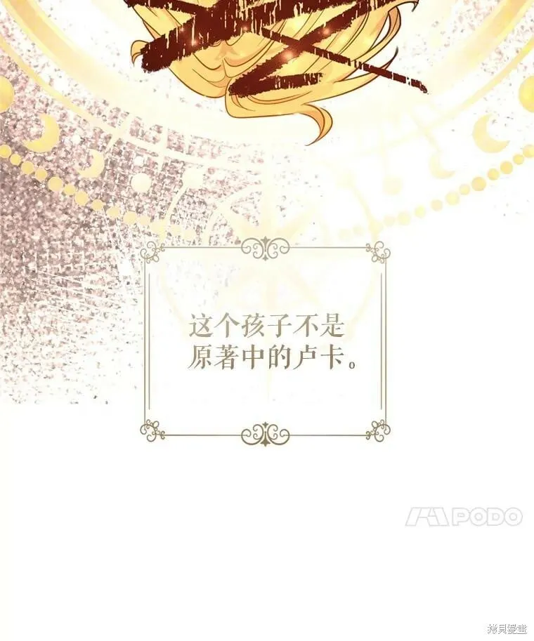第72话98
