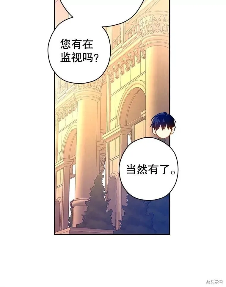 第94话71