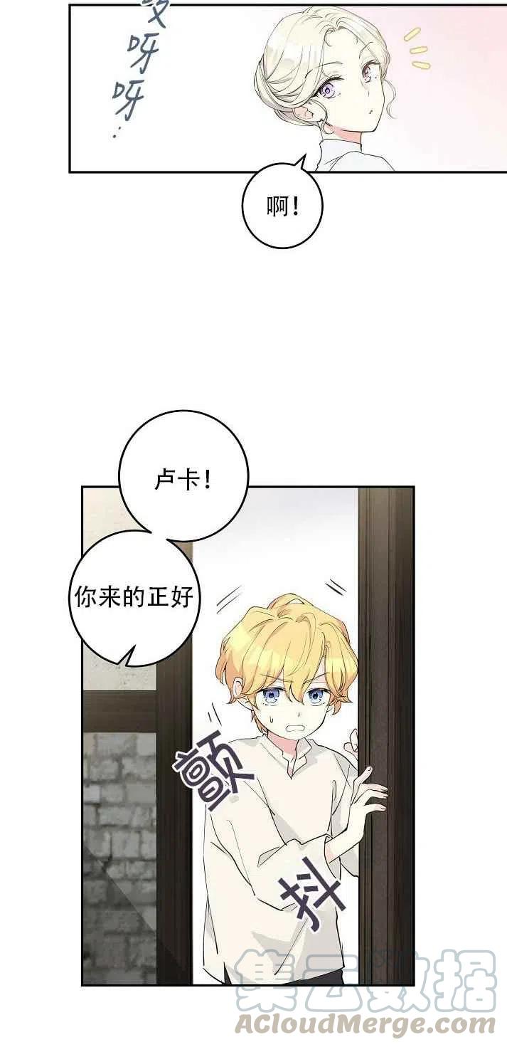 第2话4